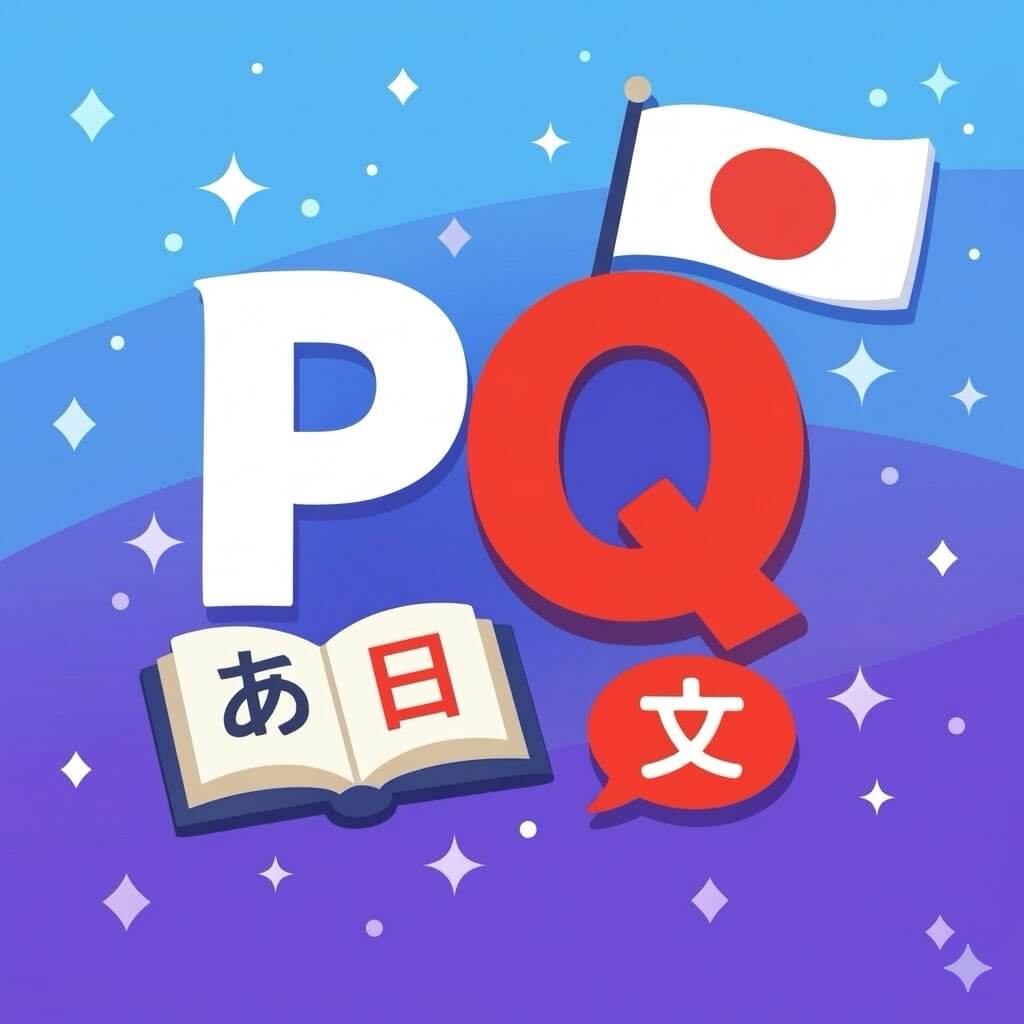 ParticleQuest app icon
